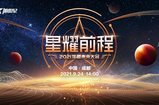 C7娱乐-让创业和加盟有更多可能